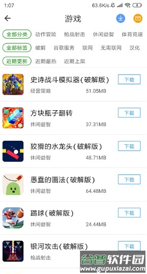 芥子空间奶块脚本辅助软件截图3