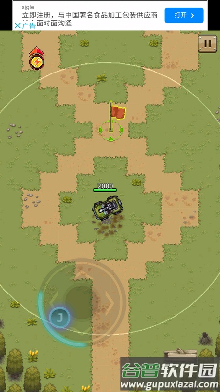 豺狼神兵(Jackal Army Retro Shooting)手游版截图4