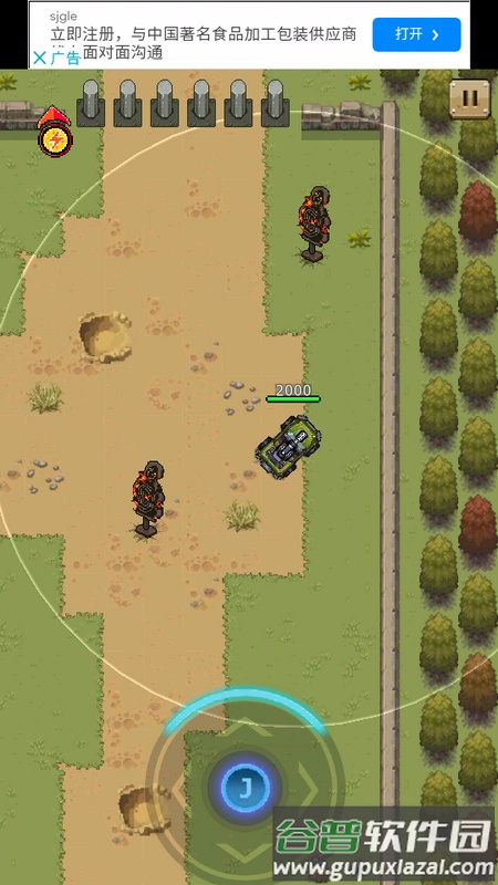 豺狼神兵(Jackal Army Retro Shooting)手游版截图5