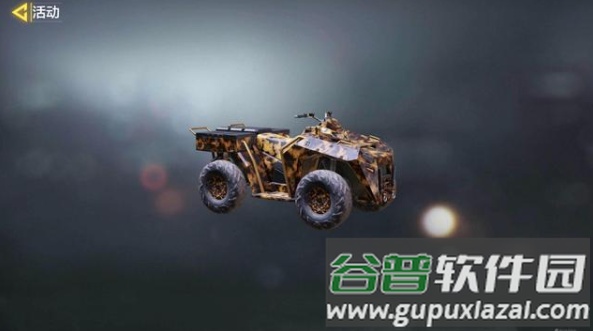 使命召唤手游老樊游戏助手app截图2