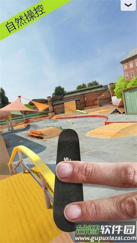 指尖滑板2(Skate2)最新版截图1