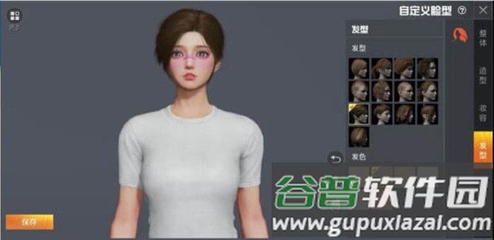 吃鸡捏脸助手app最新版截图3