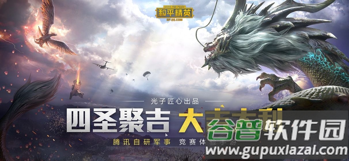 黑客多功能游戏魔盒CDK生器截图1