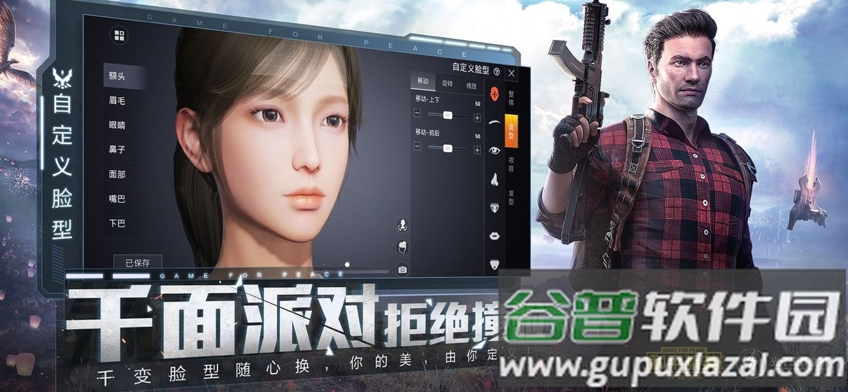 黑客多功能游戏魔盒CDK生器截图3