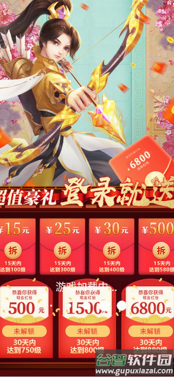 小飞箭来咯游戏手机版截图1