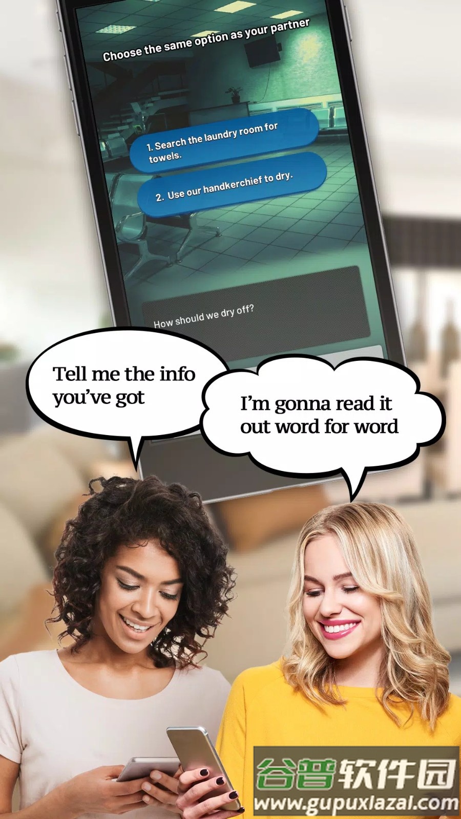 逃脱最新版(Escape)最新手机版截图2