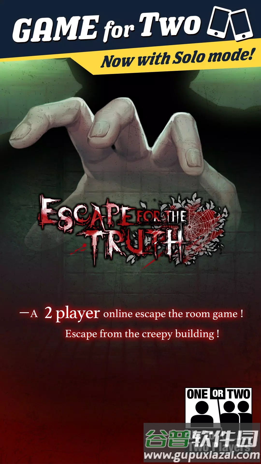 逃脱最新版(Escape)最新手机版截图4
