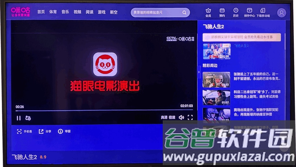 AI Browser浏览器TV版截图1