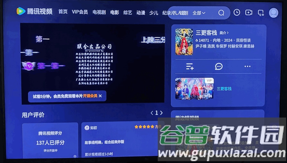 AI Browser浏览器TV版截图2