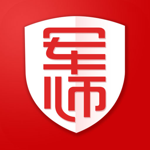 军师教育app官方版v1.1.2.7