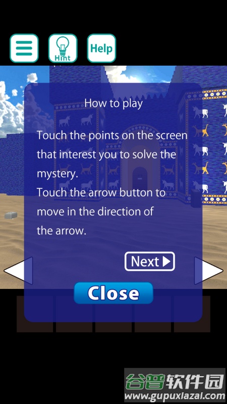 巴比伦(Babylonia)手游版截图1