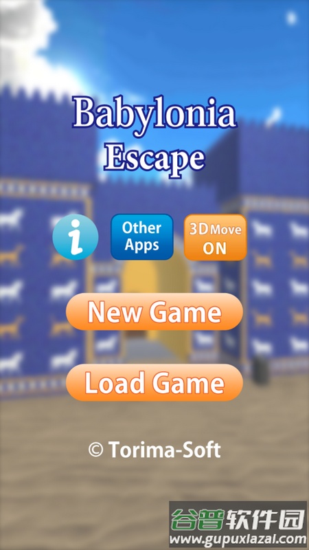 巴比伦(Babylonia)手游版截图2