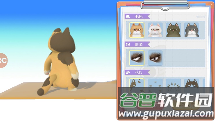 约战吧!喵测试版截图3