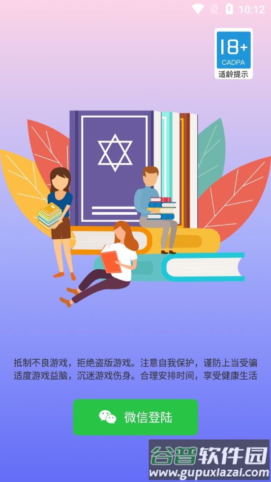 小牛冲关红包版最新手机版截图2