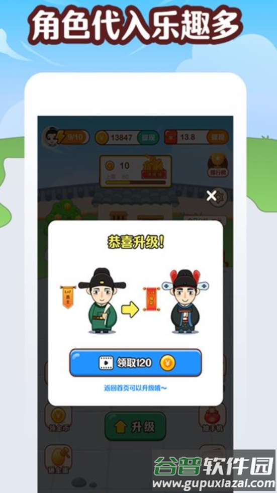 小牛冲关红包版最新手机版截图3