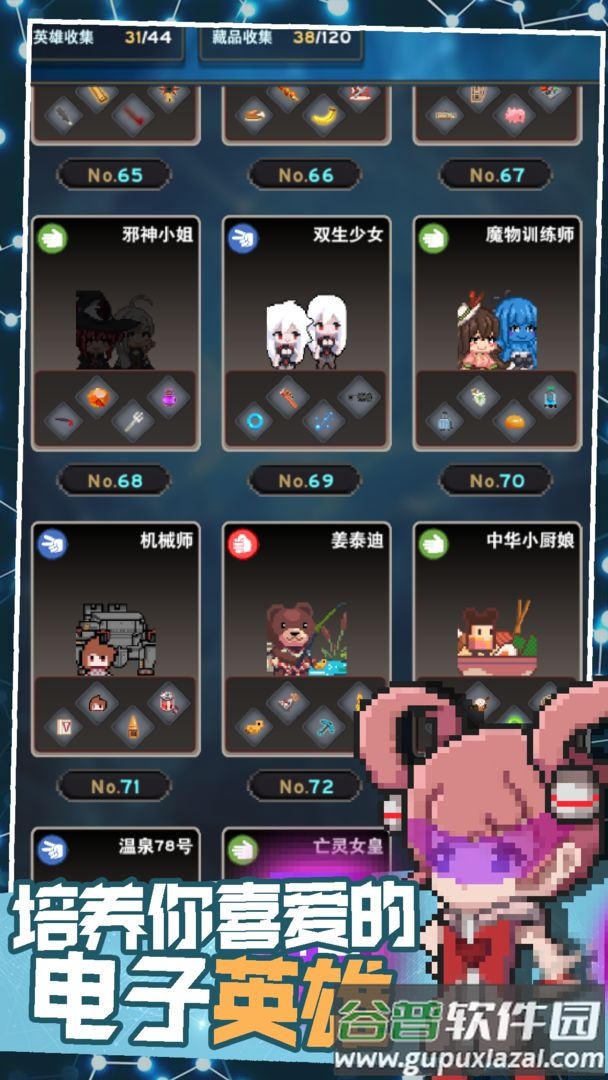 交叉纪元手游截图2