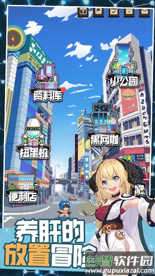 交叉纪元手游截图3