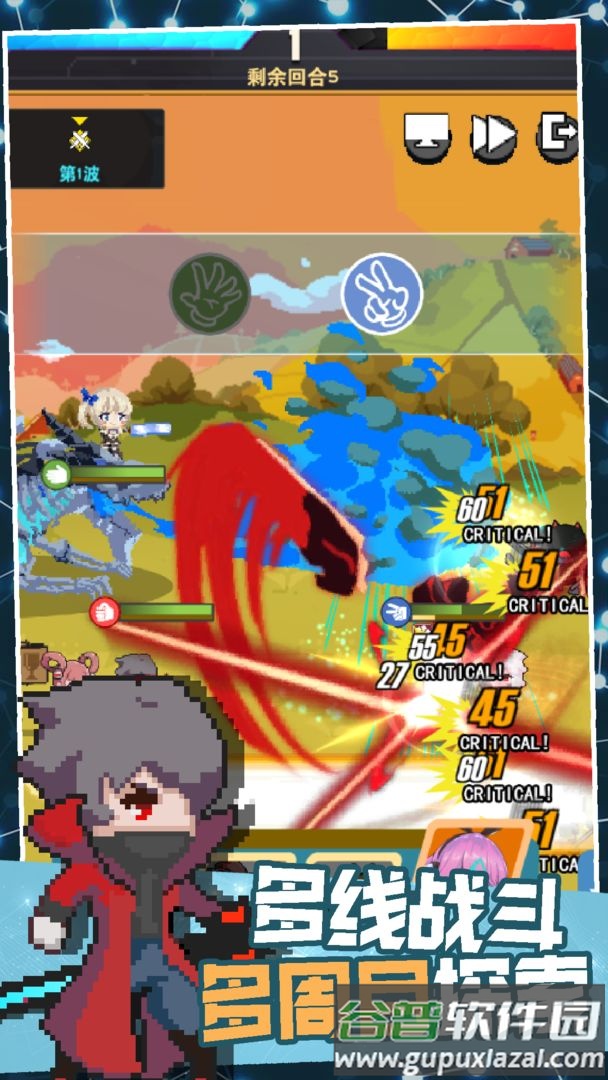 交叉纪元手游截图4