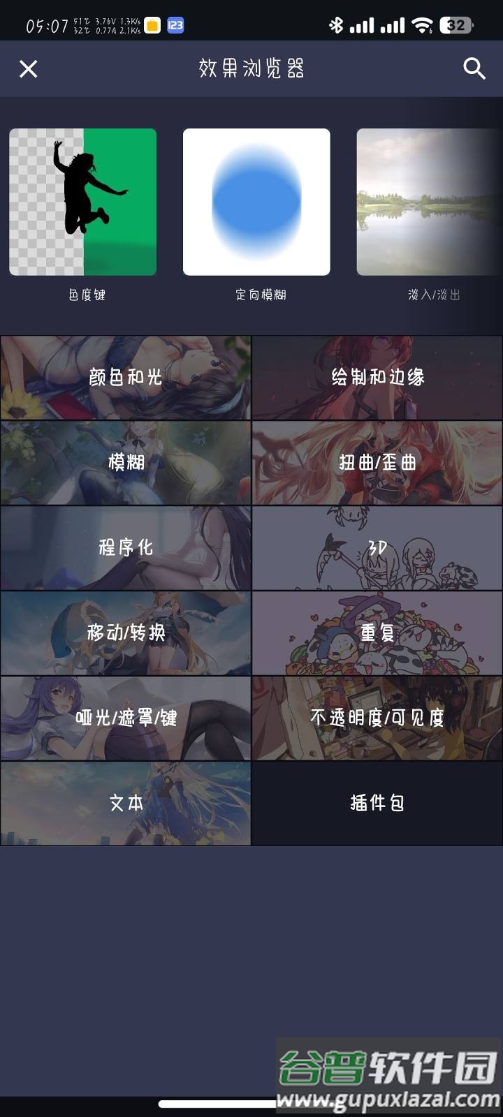 AM Ls下载视频剪辑器中文版截图3