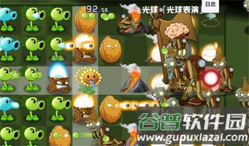 PVZ:异域探险手游版截图4