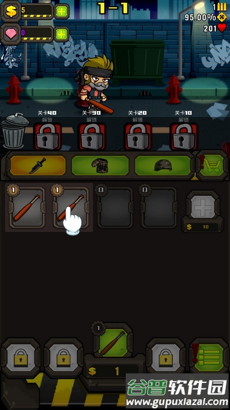 僵尸英雄最新版截图4