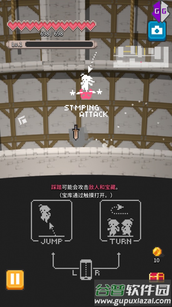 无间之塔中文最新版截图1