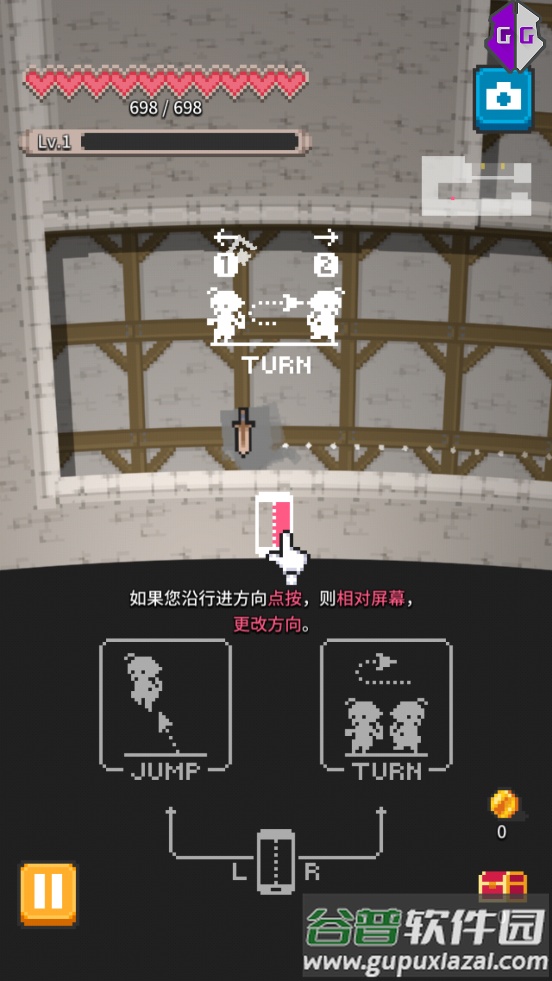 无间之塔中文最新版截图2