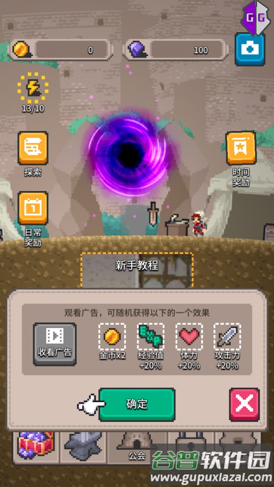 无间之塔中文最新版截图3