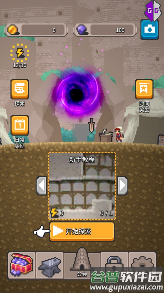 无间之塔中文最新版截图4