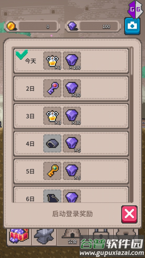 无间之塔中文最新版截图5