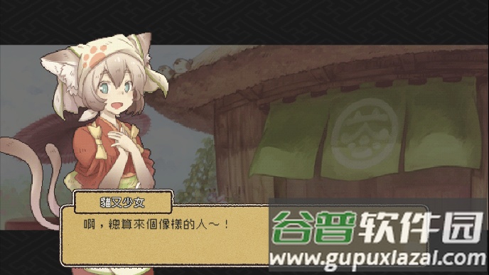 妖精幻想l中文版下载截图1