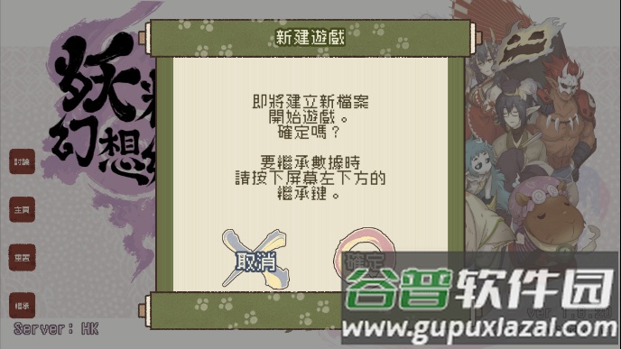 妖精幻想l中文版下载截图4