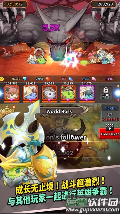 仙境传说之波利碰碰乐手游最新版截图2