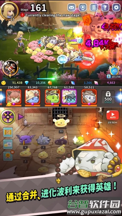 仙境传说之波利碰碰乐手游最新版截图3