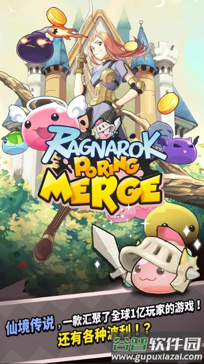 仙境传说之波利碰碰乐手游最新版截图5