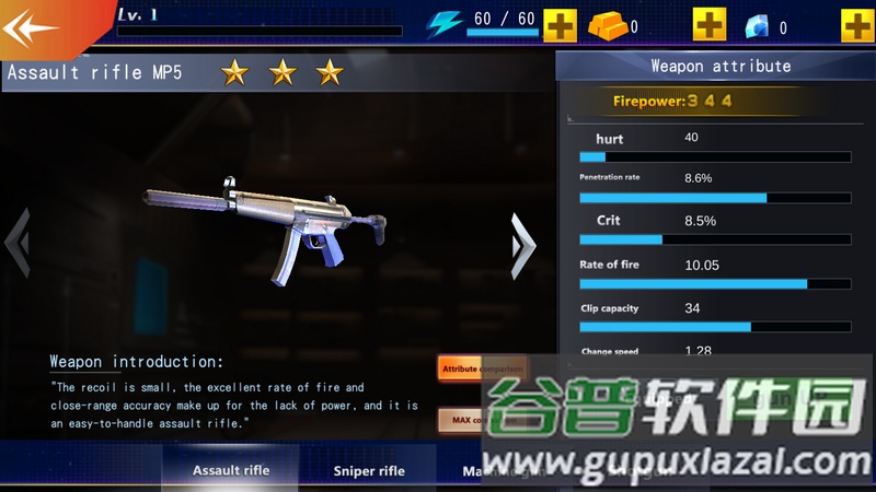 CS1.5奥美(Anti Terrorist Squad)手机版截图1