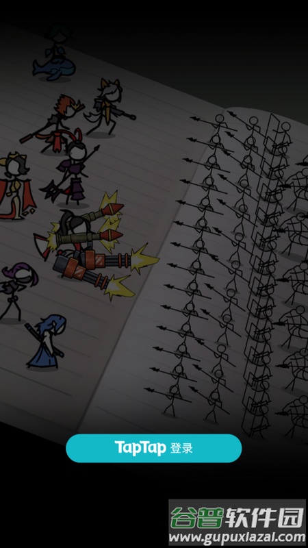 纸上谈兵火柴人手机版截图4