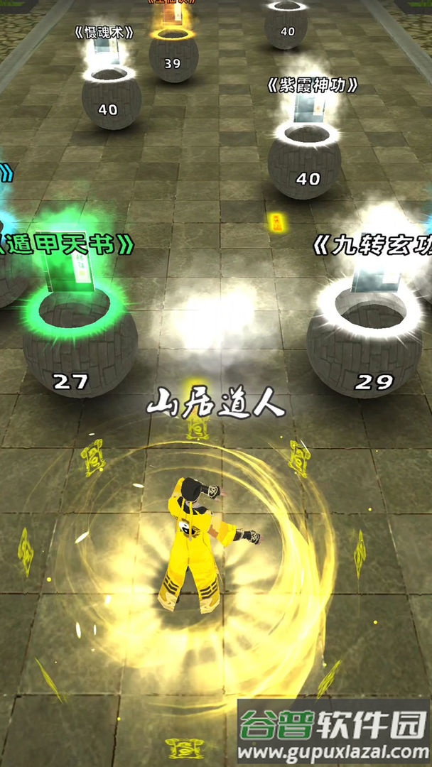 道道道道休闲手游截图1