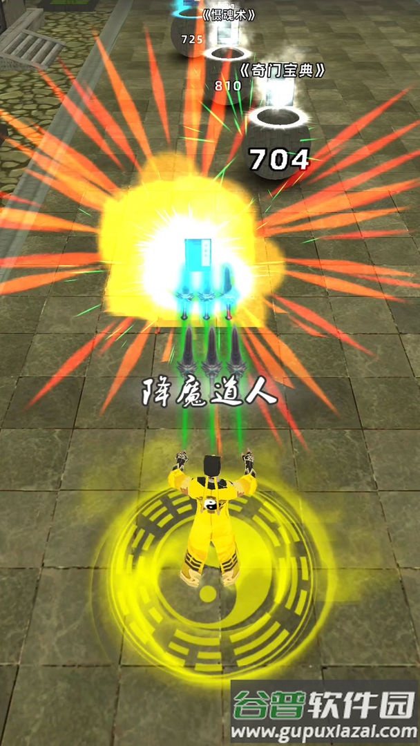 道道道道休闲手游截图2