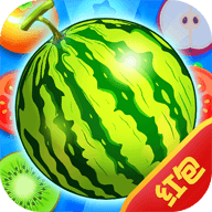 小芝麻大西瓜游戏红包版v121.119安卓版