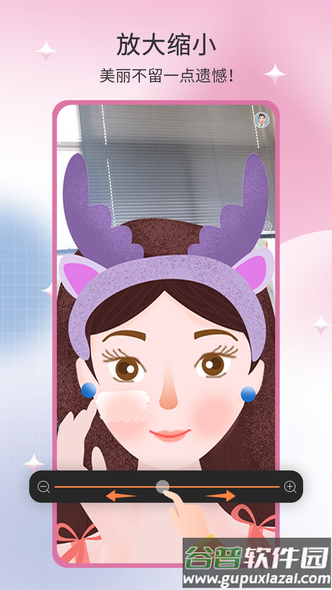 易趣镜子app安卓版截图4