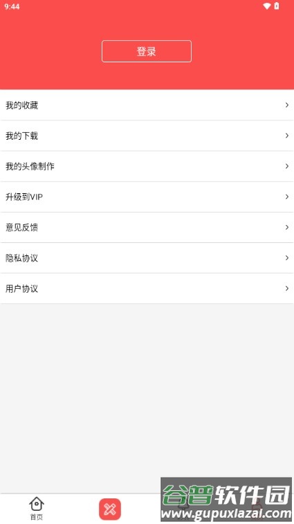 头像精灵app最新版截图2