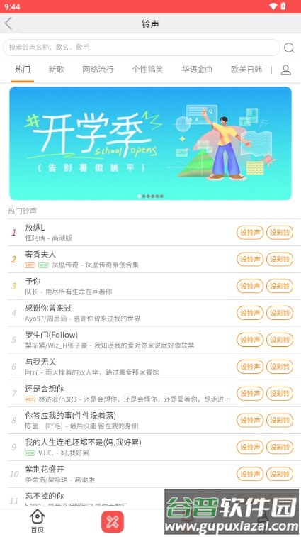 头像精灵app最新版截图3