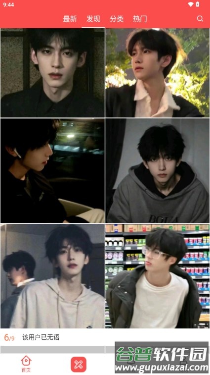 头像精灵app最新版截图5