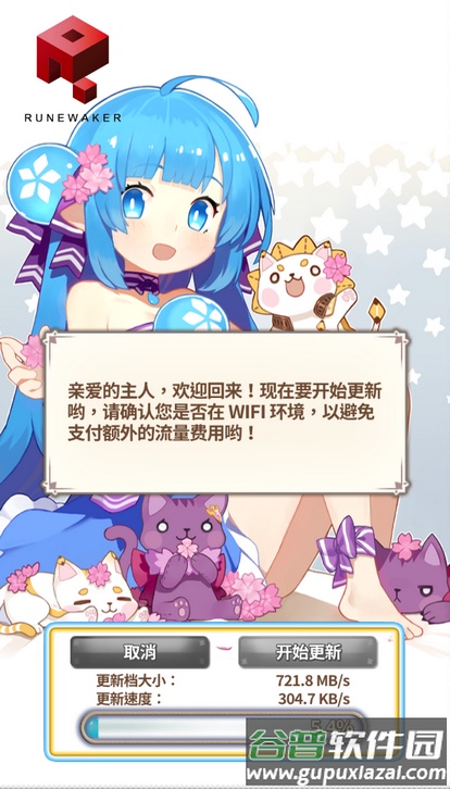 娜娜的奇幻冒险RE手游截图1