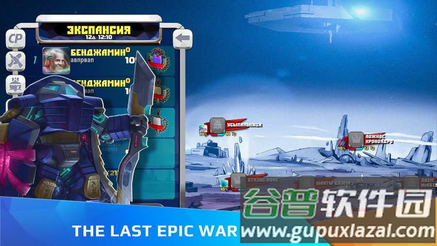 战争特工Warsmiths手游截图2