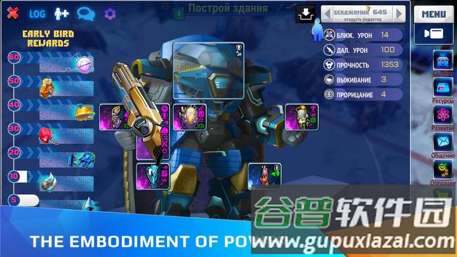 战争特工Warsmiths手游截图5