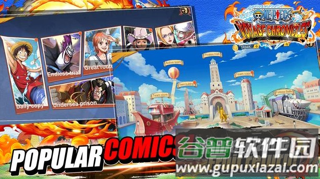 OP航海战纪手游截图2