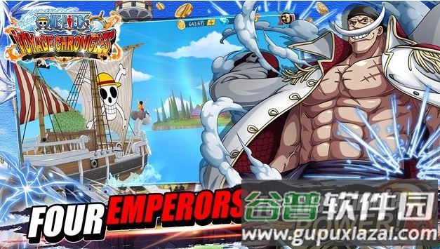 OP航海战纪手游截图3