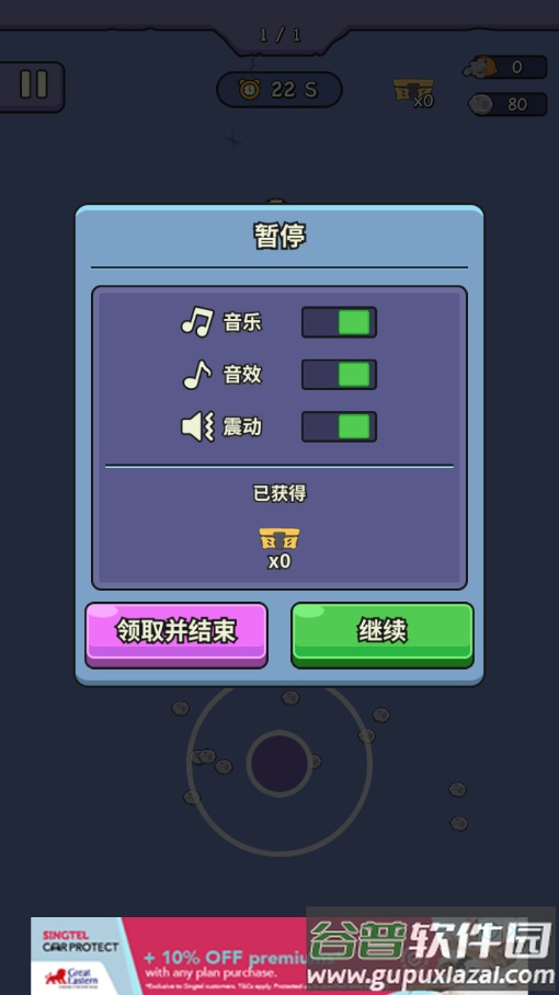 割草坦克手游最新手机版截图2